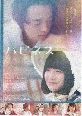 未来纪元 科幻电影 2026
